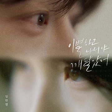 뮤피 이미지