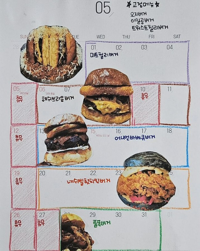 그릴210버거 이미지