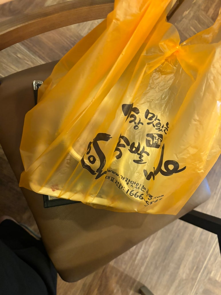 가장맛있는족발웅천점 이미지