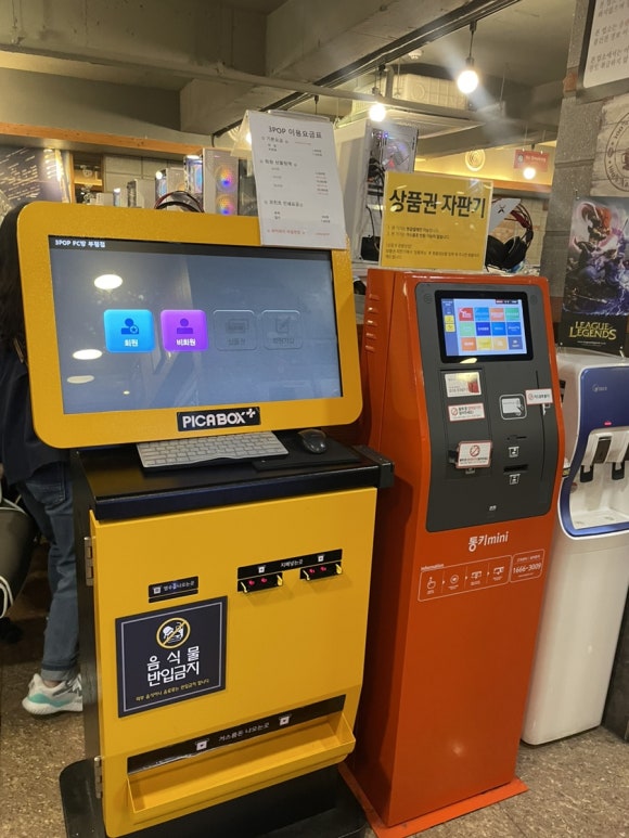 쓰리팝피씨 이미지