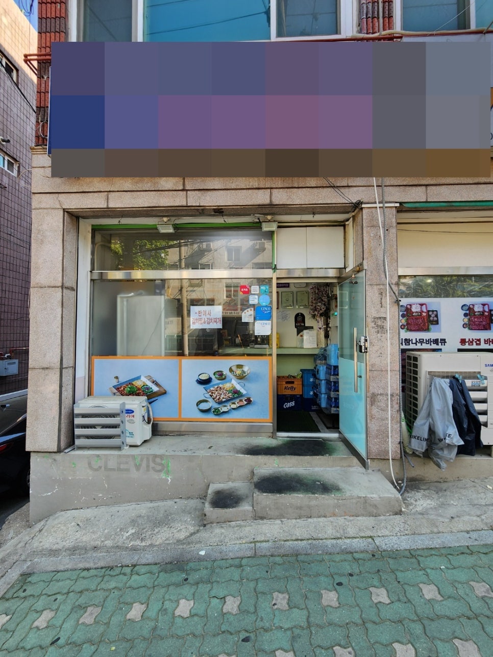 안성종합가스 이미지