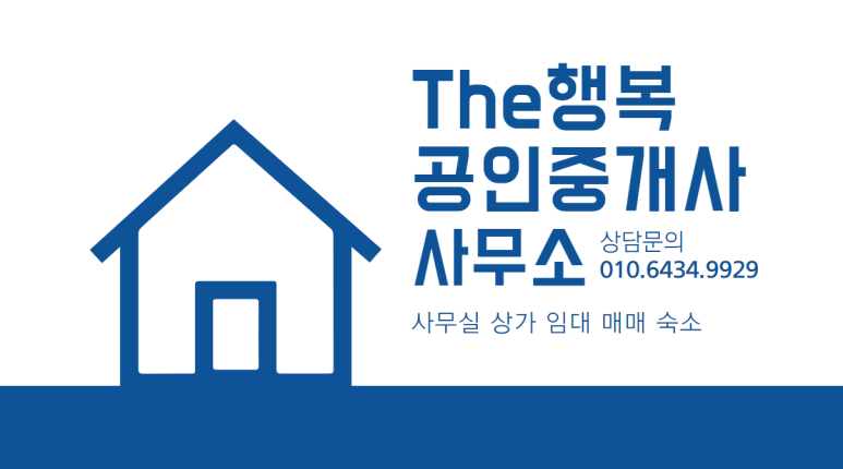 고덕세탁소 이미지