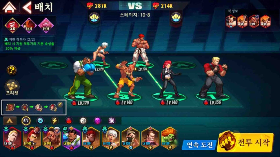 진형테크 이미지