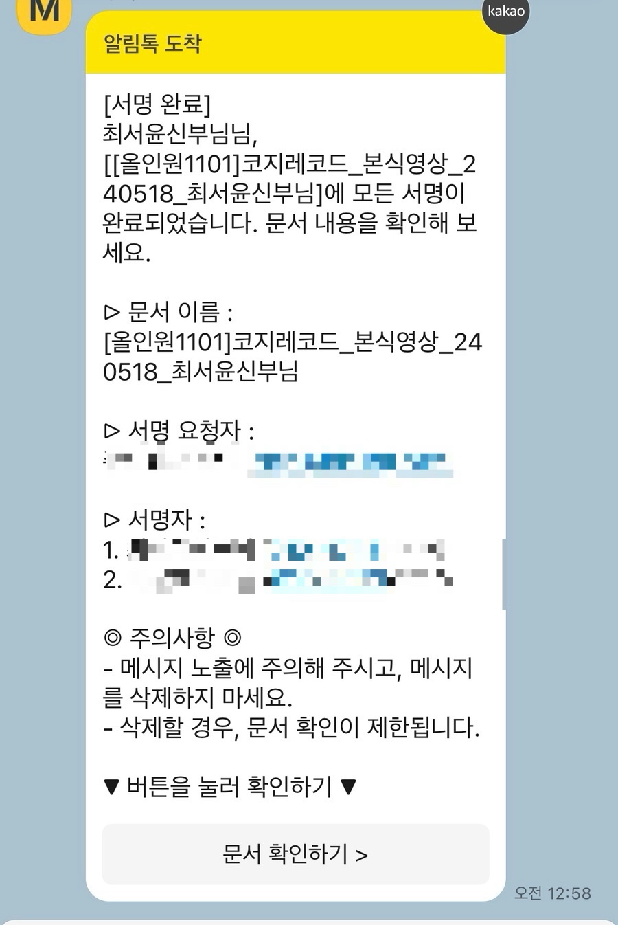 코지레코드 이미지