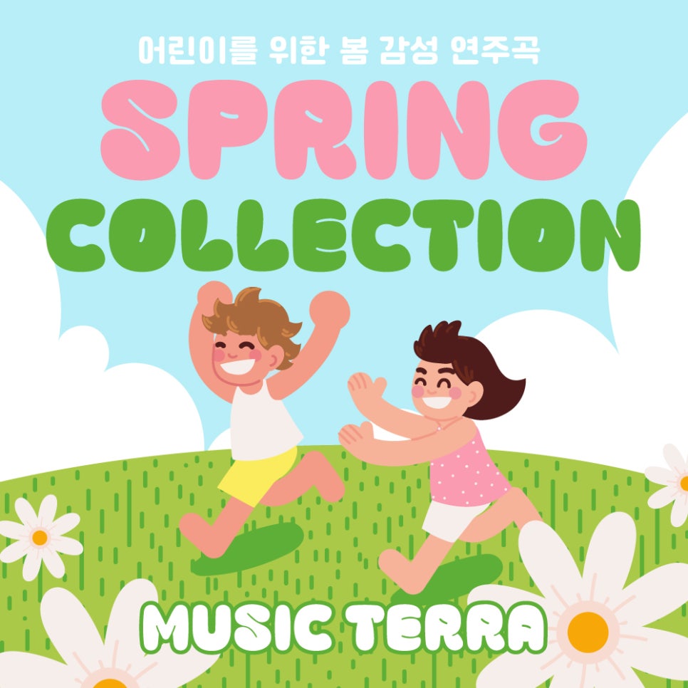 감성뮤직 이미지