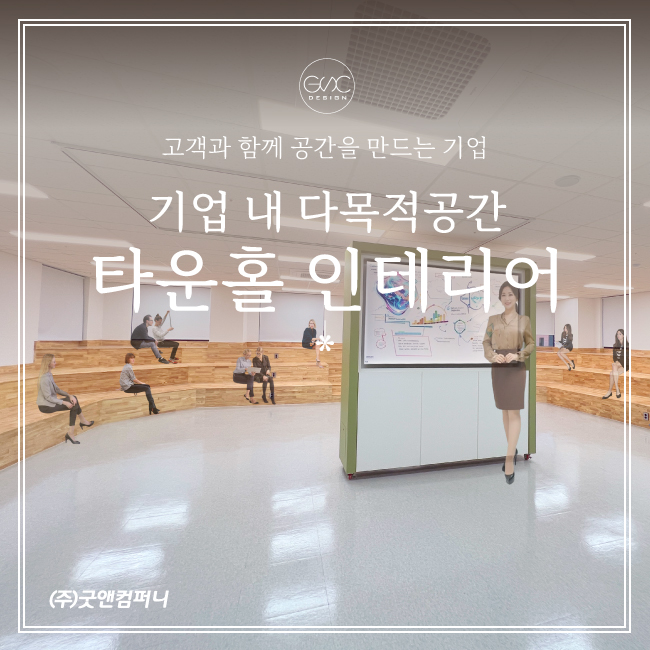인작앤컴퍼니 이미지
