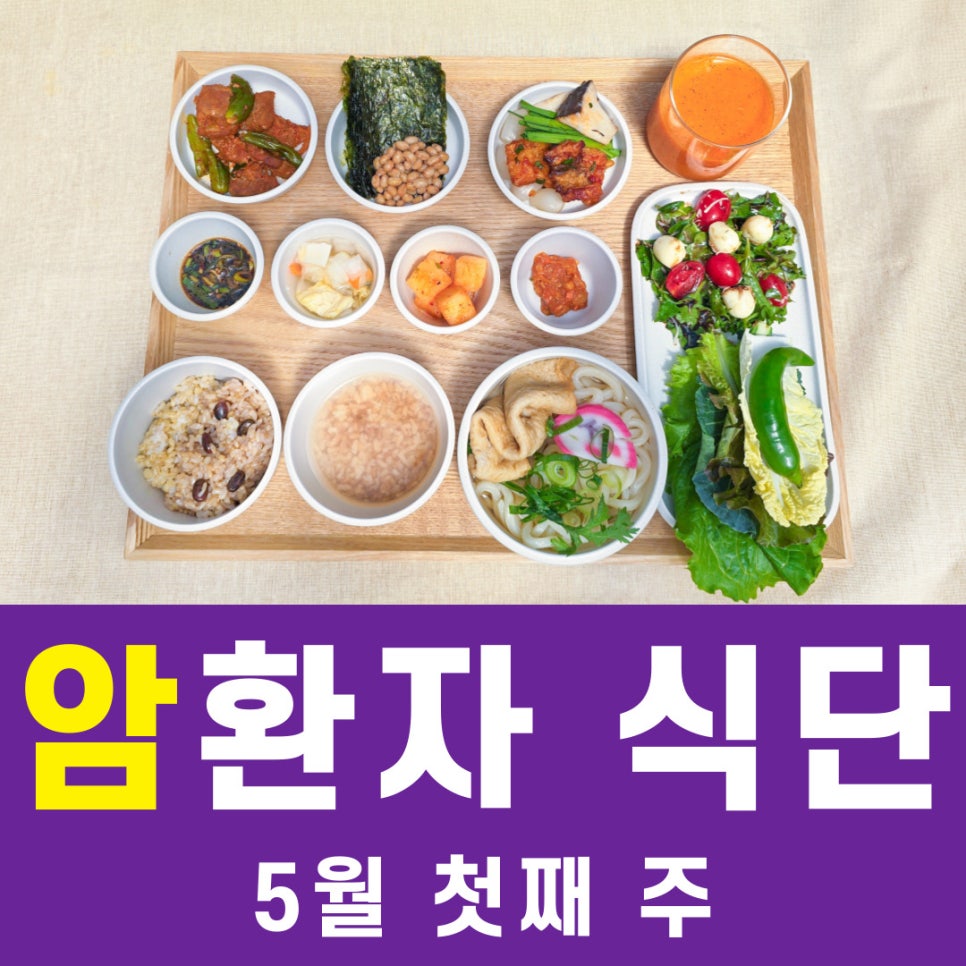 의료법인 아인의료재단 성암요양병원 이미지