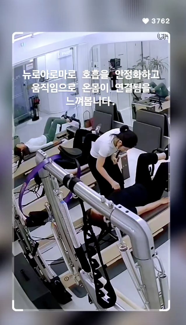 이로우라 이미지