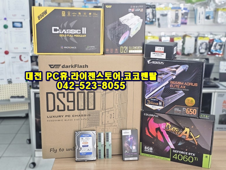 렌탈휴 이미지