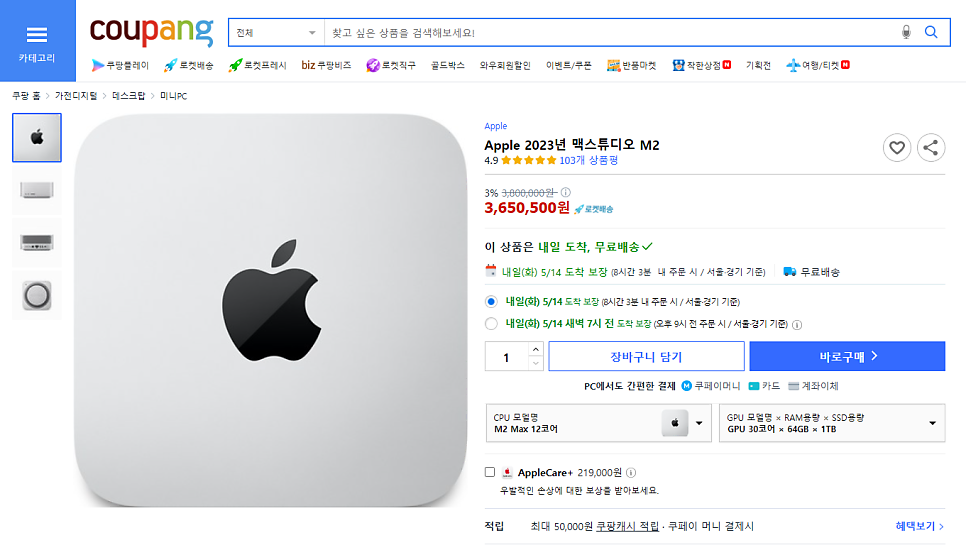 아폴로스튜디오 이미지