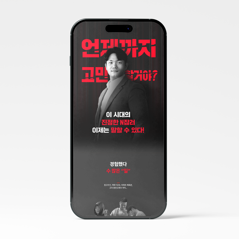 디자인낌빛나 이미지