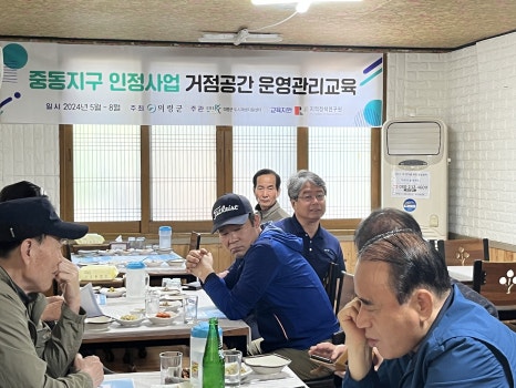 중본협동조합 이미지