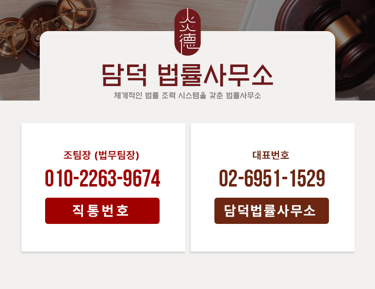 법률사무소에이아이 이미지