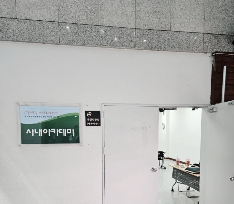알앤비디파트너스 이미지