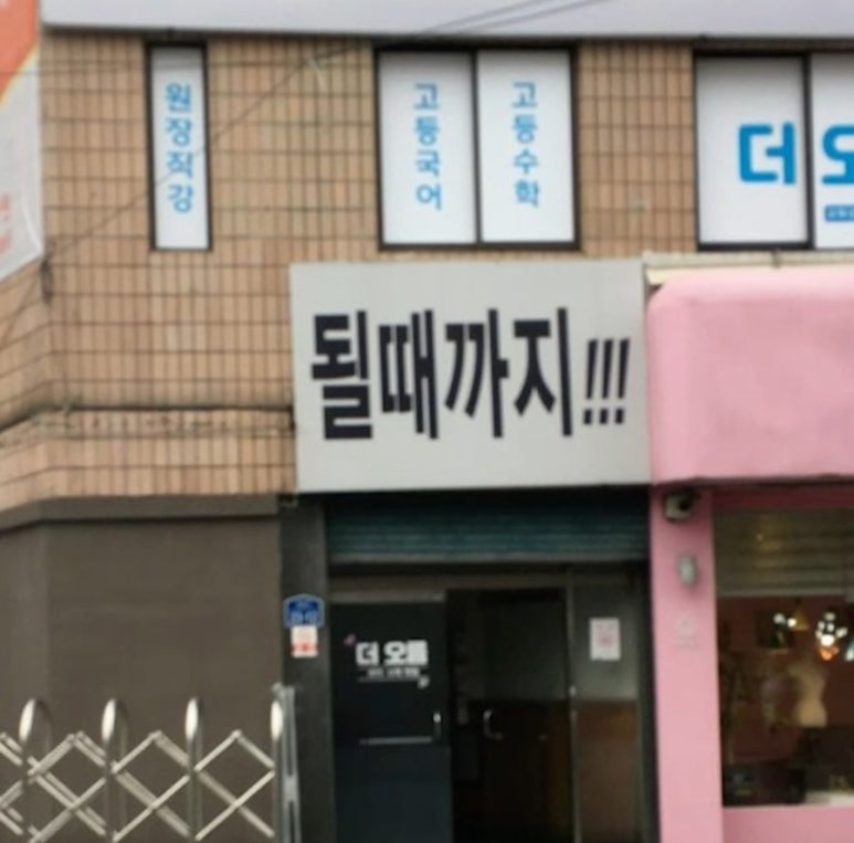 D-마트 이미지