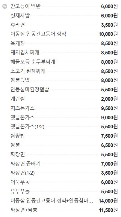 나드리주유소 이미지