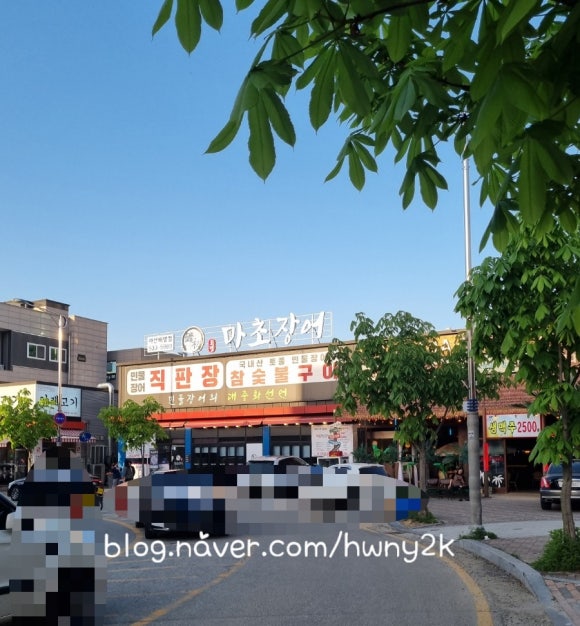 마초하늘 이미지