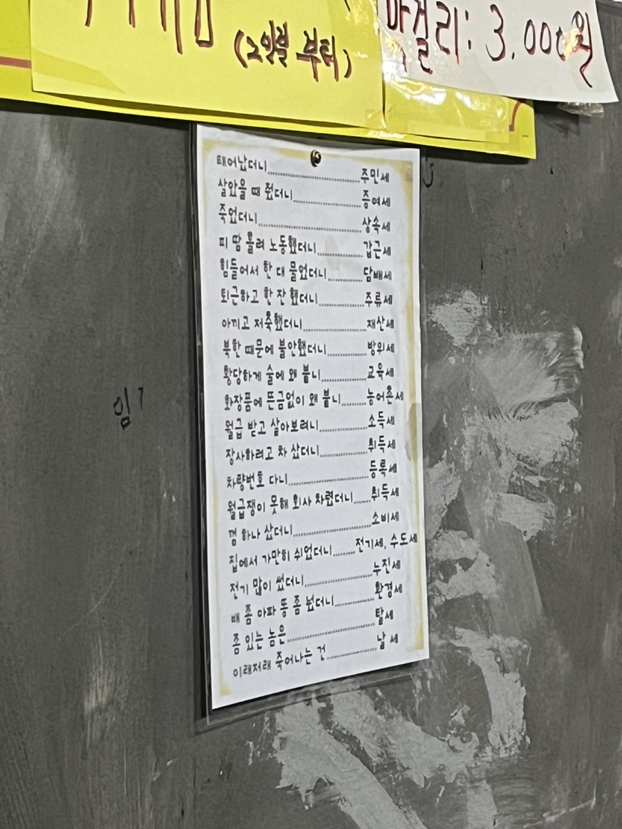 준호네 국밥이야기 사진 4