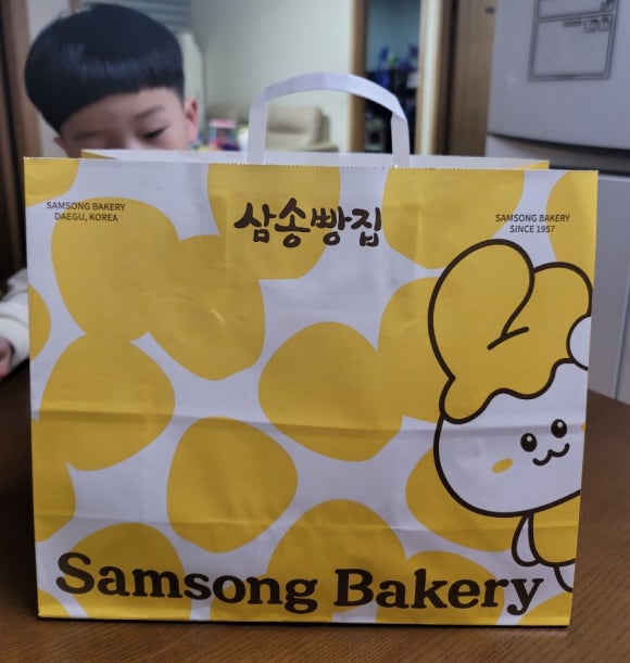 삼송빵집영등포역사점 이미지
