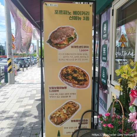 포르피노두번째이야기 이미지