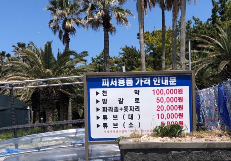 피서플라이 이미지