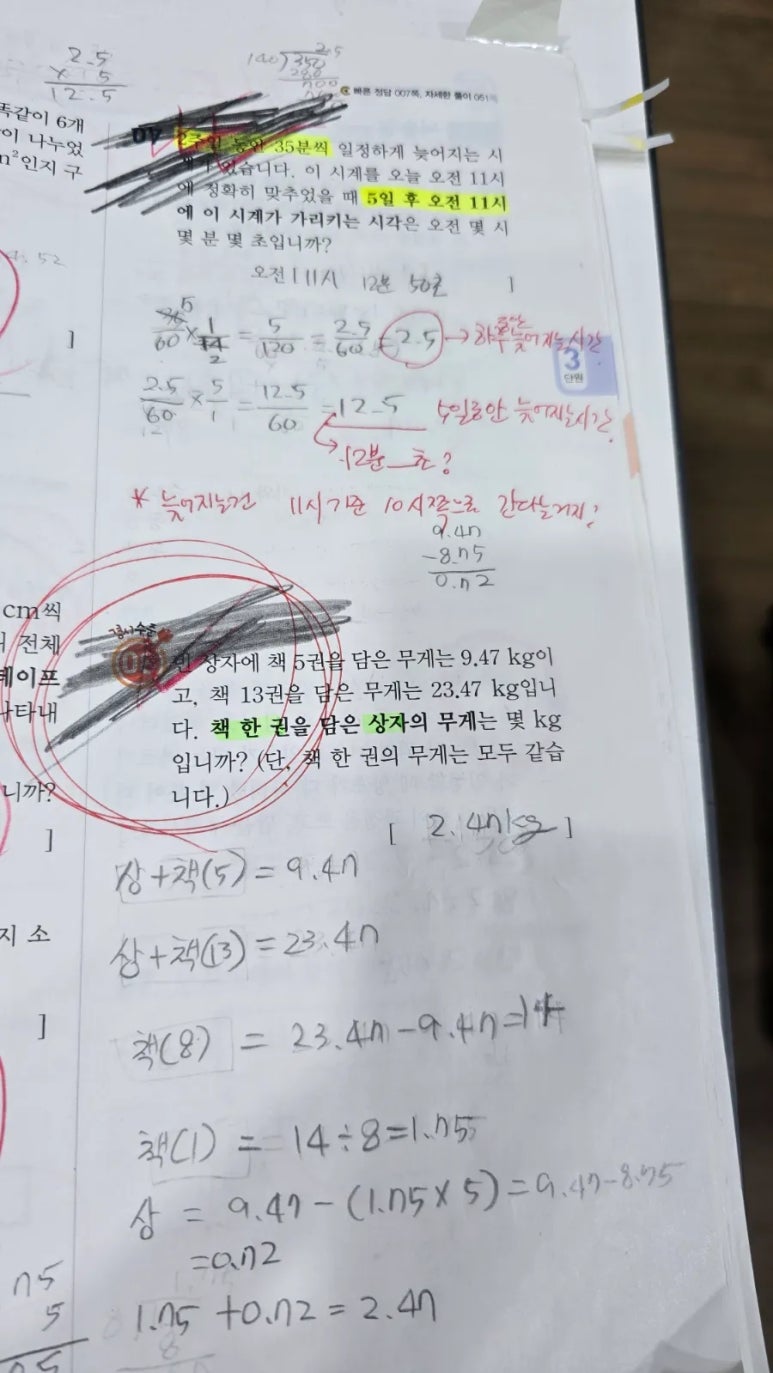 쎈시스템 이미지