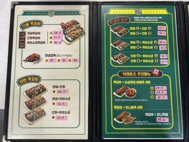 닥엔돈스 이미지