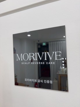 디어왁싱 이미지