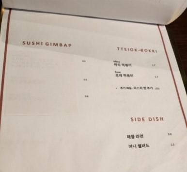 수르메스 이미지
