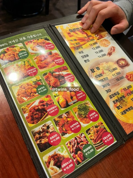 또바기치킨 서교점 이미지