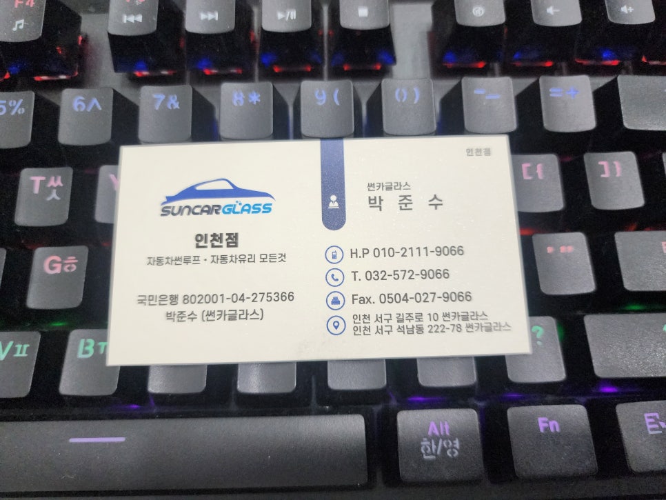 현대유리 이미지