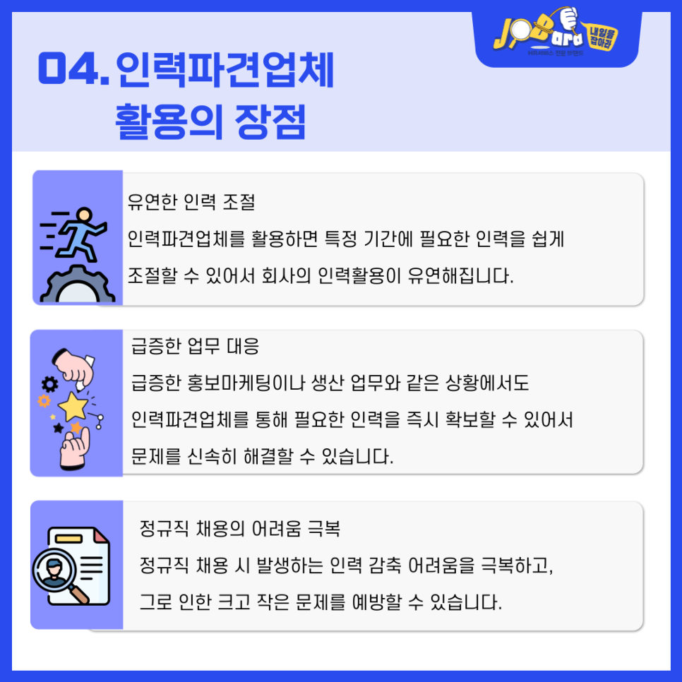 타겟서치 이미지