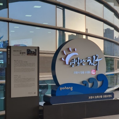 이마트24 R서경대청운관점 이미지
