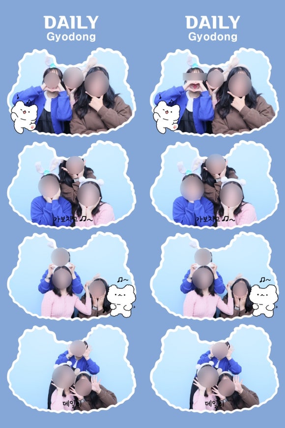 교동노래연습장 이미지