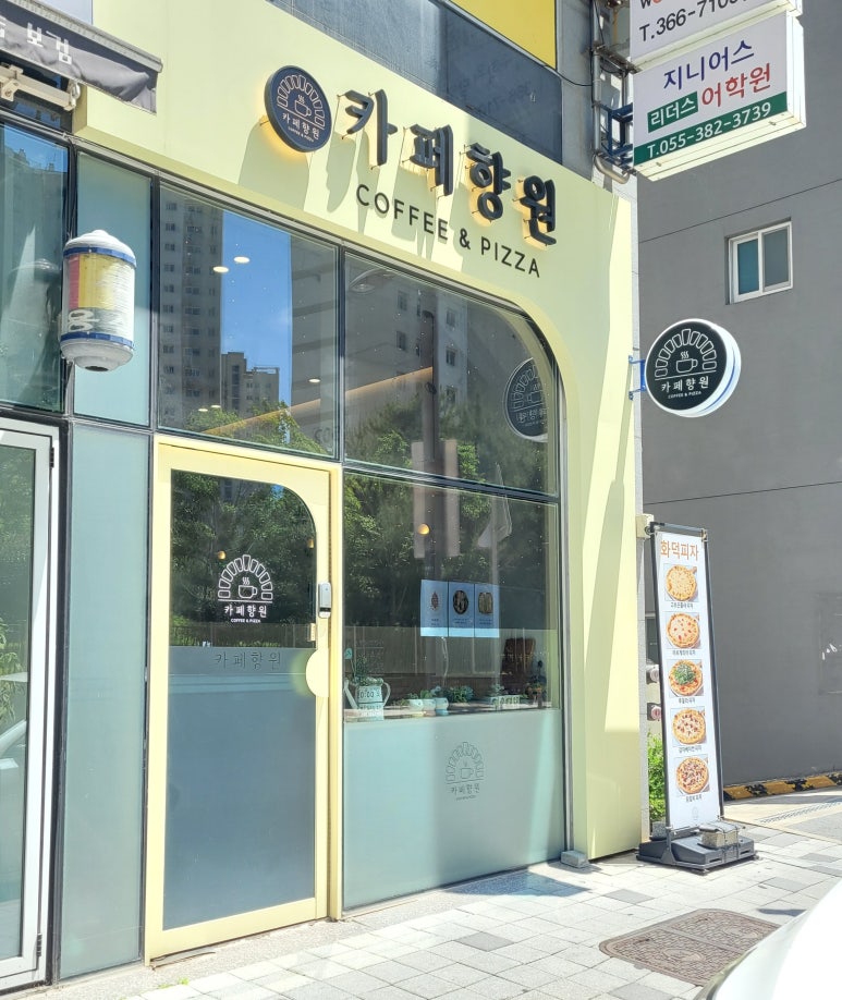 카페향원 이미지