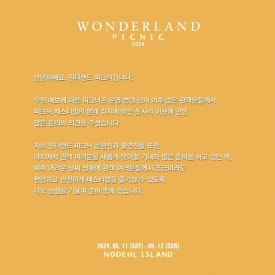 PICNIC(피크닉) 이미지