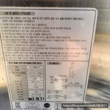 NS편의점 이미지