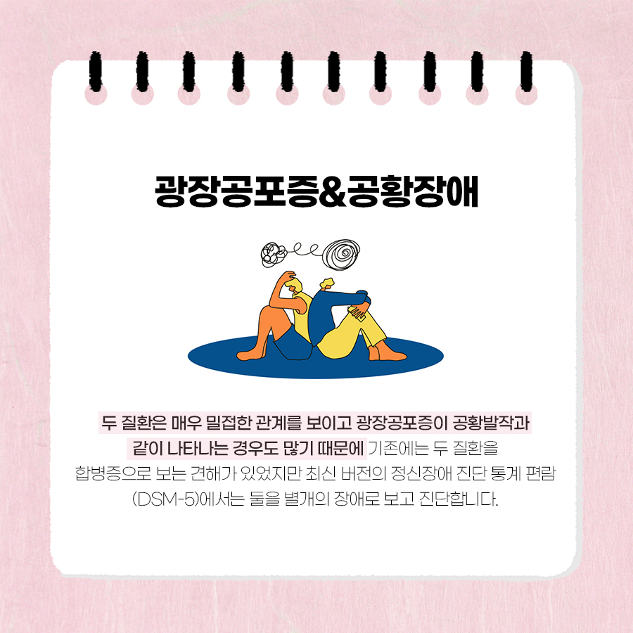 광장한의원 이미지