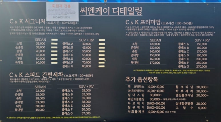 씨엔케이서비스 이미지
