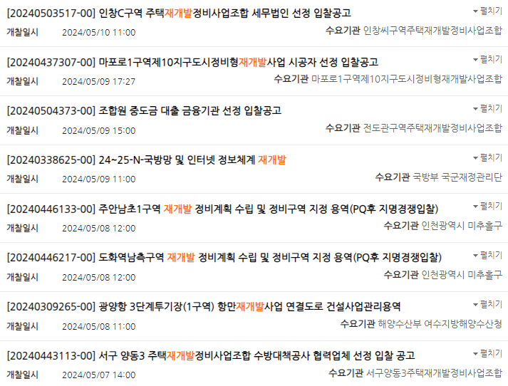 대연이앤씨 이미지