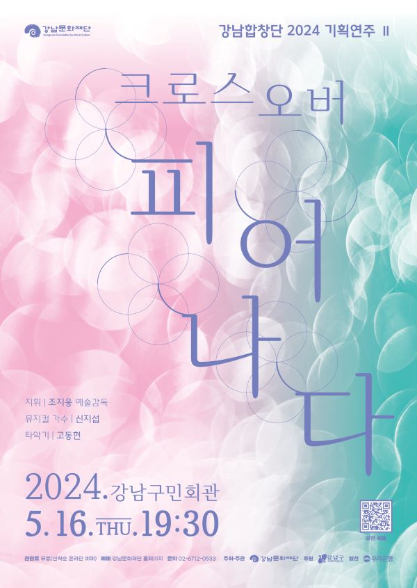 강남기획 이미지