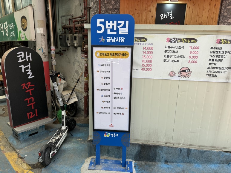 엄마손옷수선 이미지