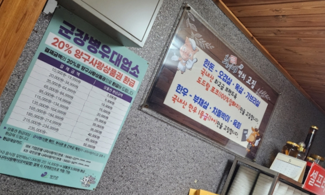 최가네식품 이미지