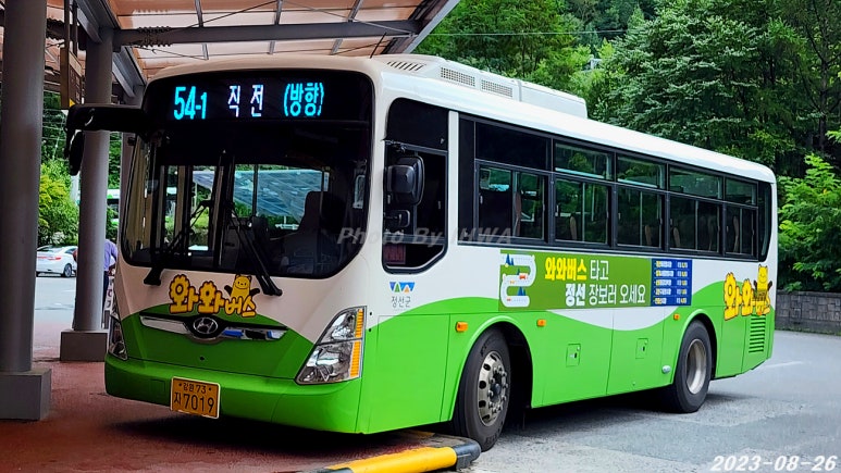 수출동 이미지
