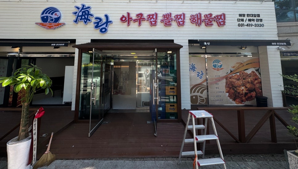 주식회사 진비엔씨 이미지
