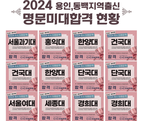 다해씨앤씨 이미지