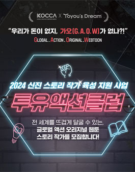 스토리드림 이미지