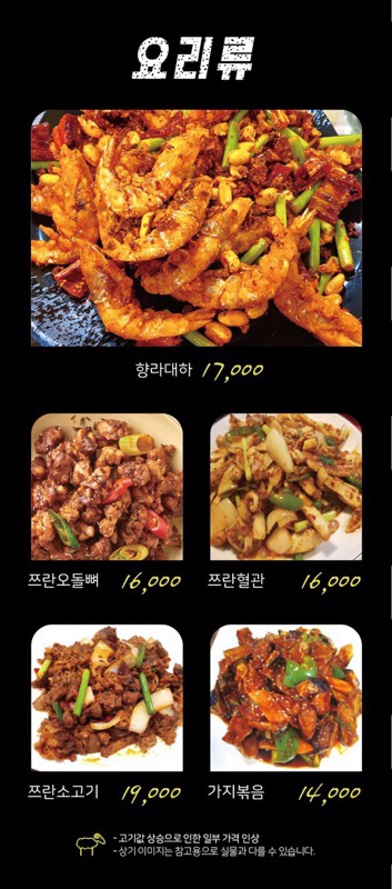 양하치 이미지