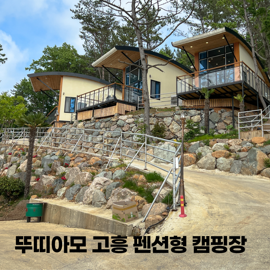 뚜띠아모 이미지