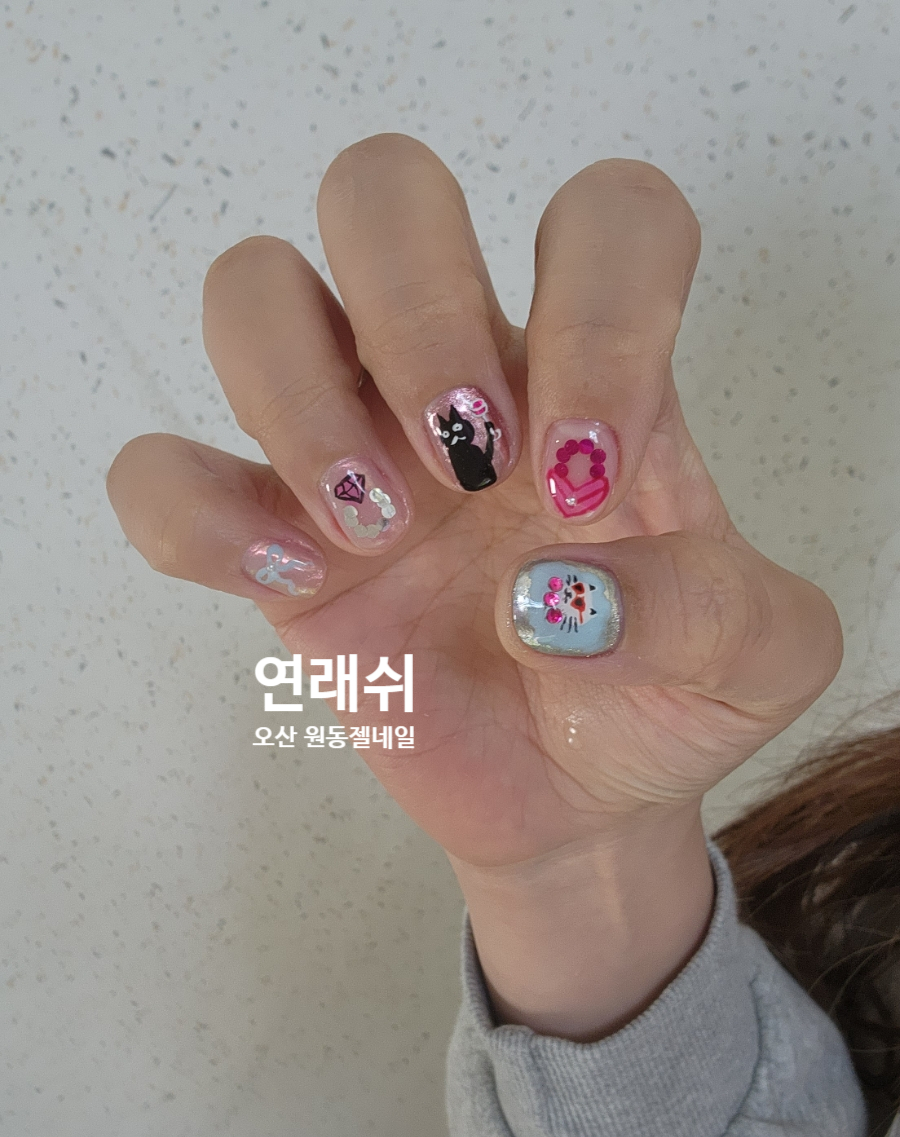 오산원동네일 이미지